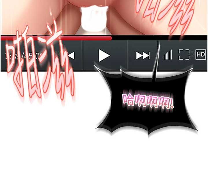 太妹硬闯成人界第17話-原來我做愛是這種表情