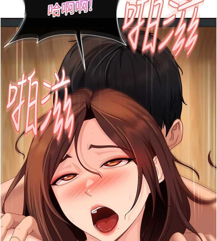 太妹硬闯成人界第17話-原來我做愛是這種表情