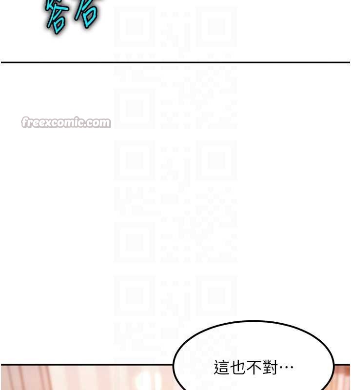 太妹硬闯成人界第17話-原來我做愛是這種表情