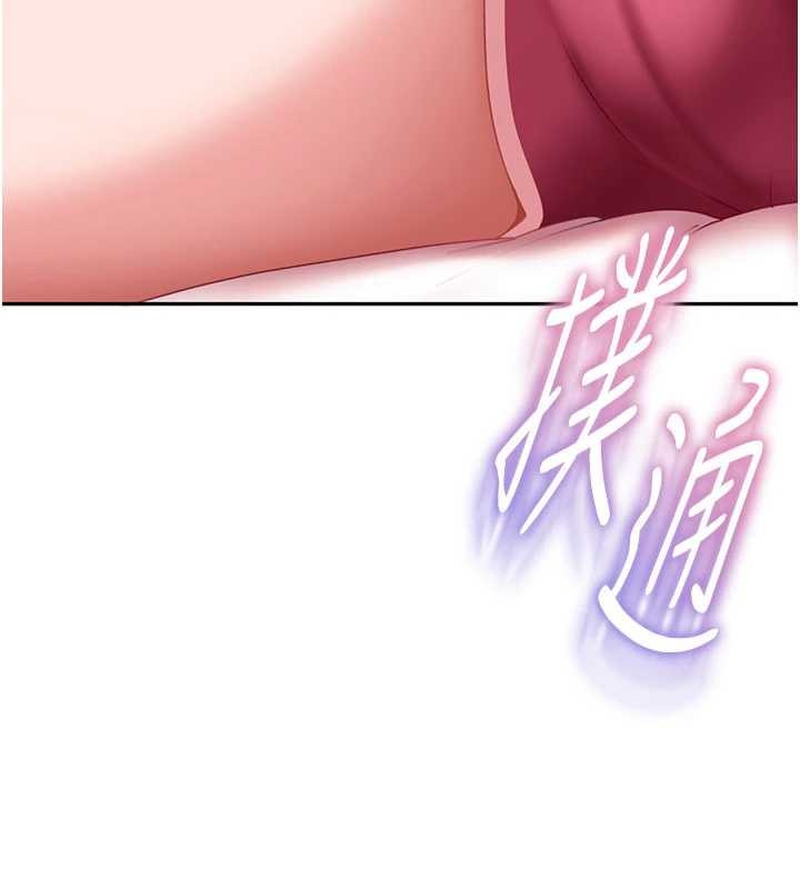 太妹硬闯成人界第17話-原來我做愛是這種表情