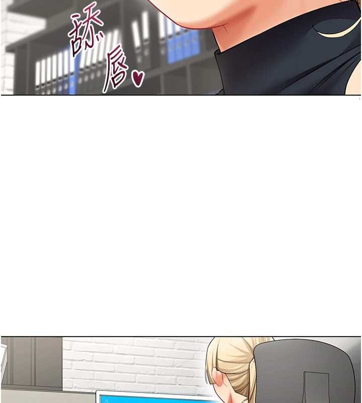 女同事太犯规第11話-使出鯰魚效應?!