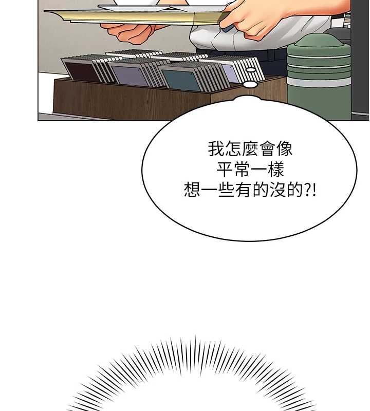 女同事太犯规第11話-使出鯰魚效應?!