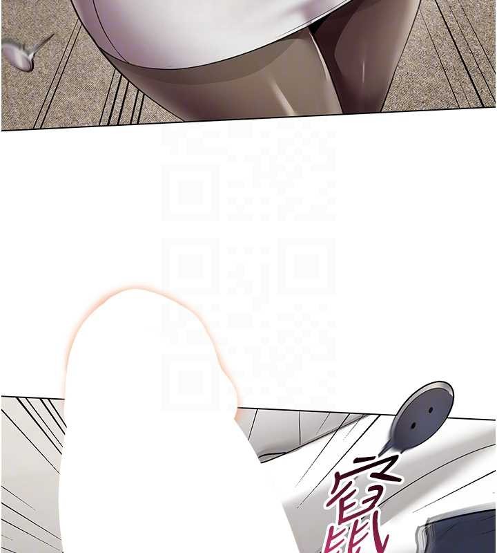 女同事太犯规第11話-使出鯰魚效應?!