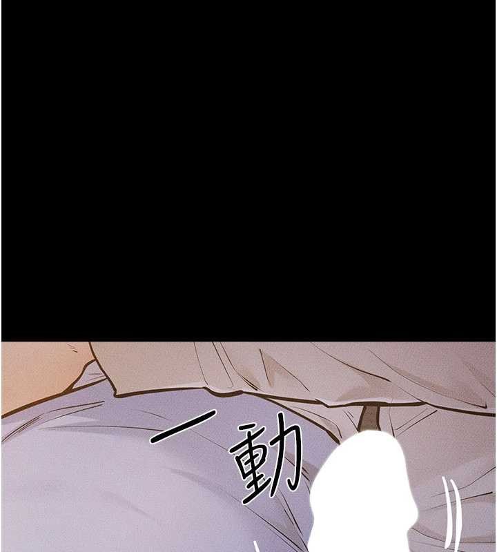 继母与继姐第106話-我兒子真調皮&hearts;