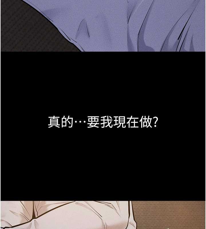 继母与继姐第106話-我兒子真調皮&hearts;