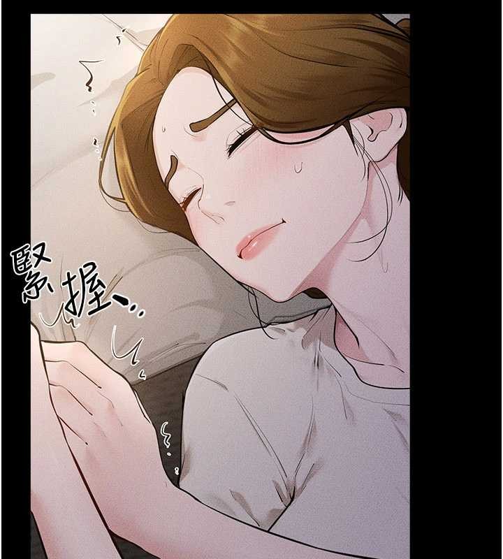 继母与继姐第106話-我兒子真調皮&hearts;