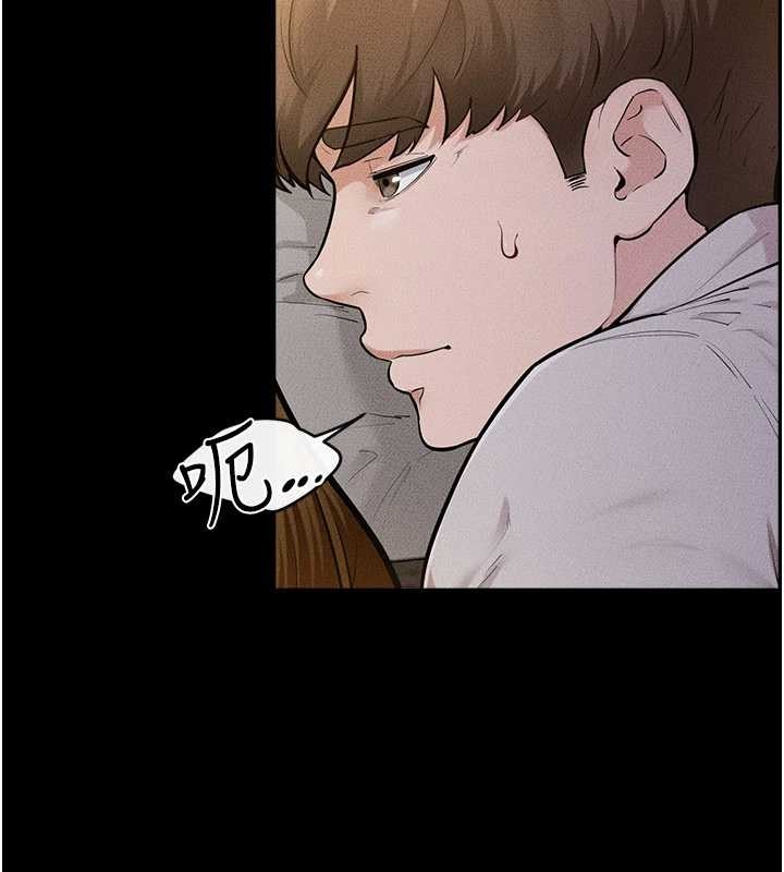 繼母與繼姐第106話-我兒子真調皮&hearts;