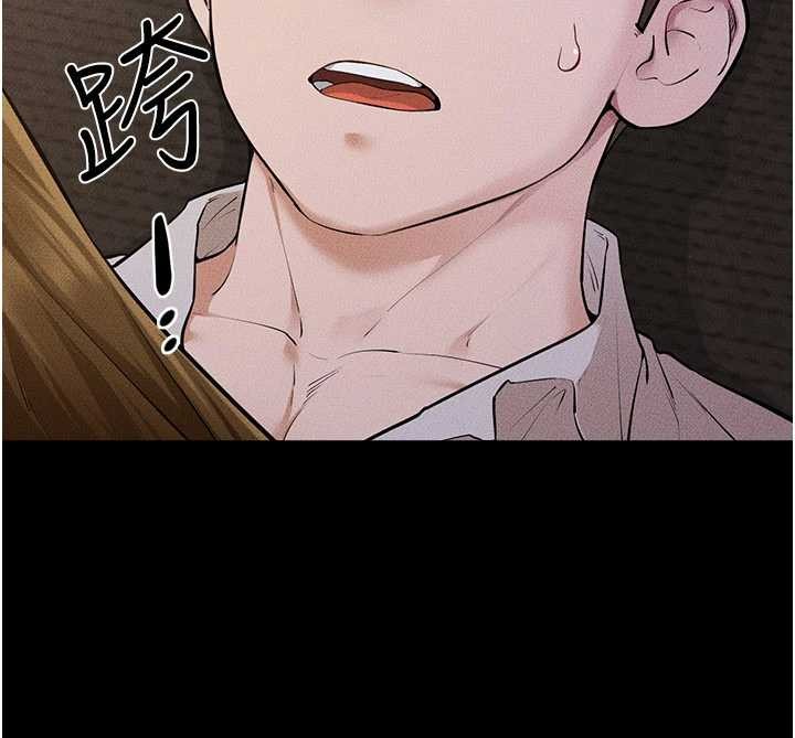 继母与继姐第106話-我兒子真調皮&hearts;