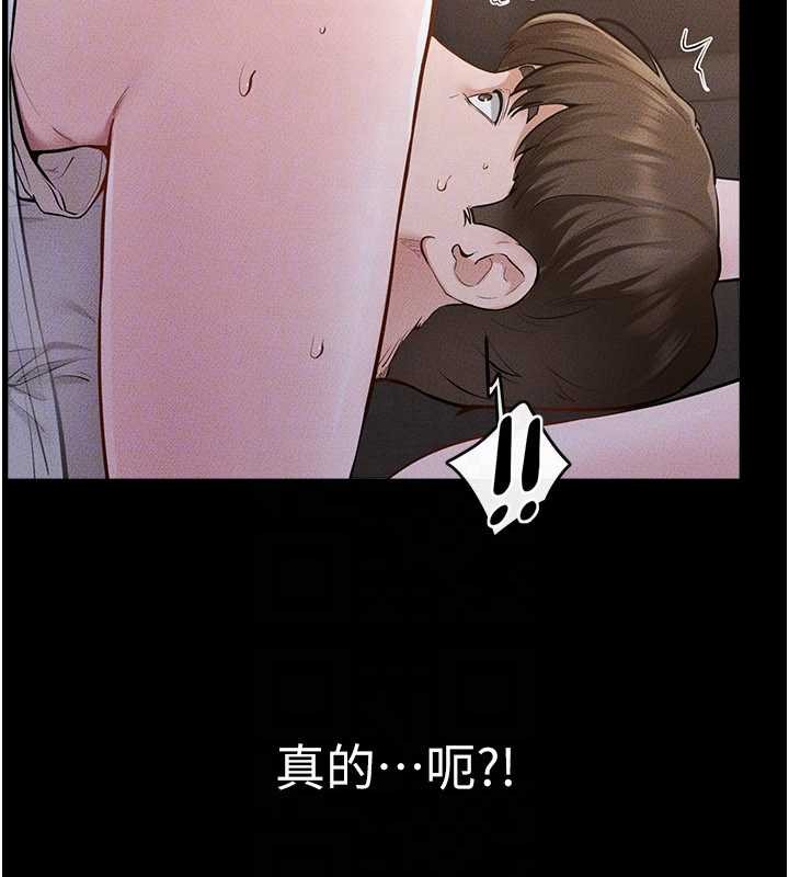 繼母與繼姐第106話-我兒子真調皮&hearts;