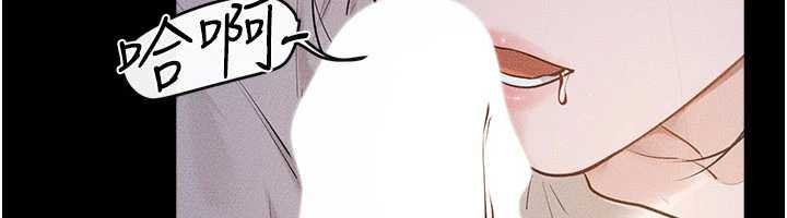 继母与继姐第106話-我兒子真調皮&hearts;