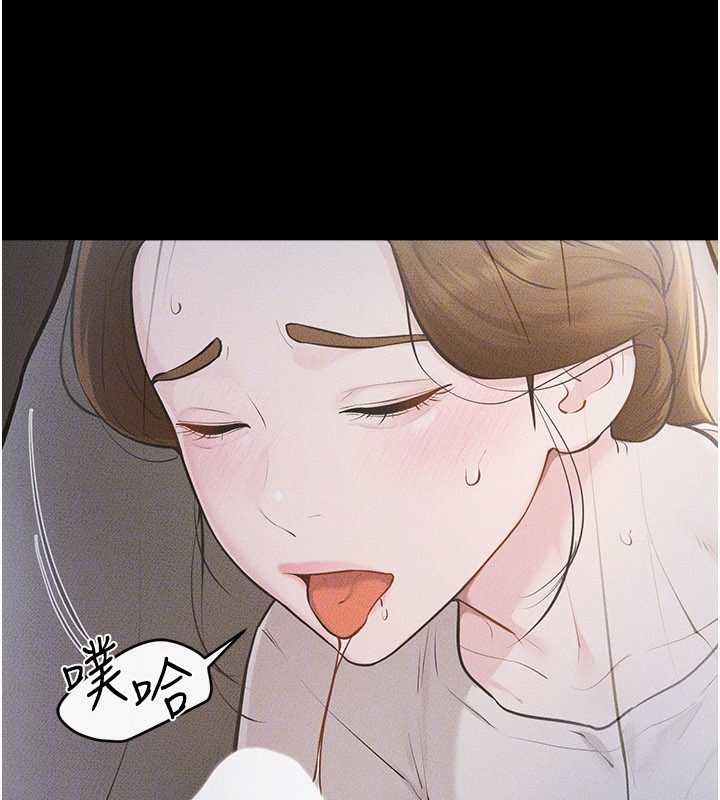 继母与继姐第106話-我兒子真調皮&hearts;