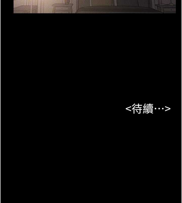 繼母與繼姐第106話-我兒子真調皮&hearts;