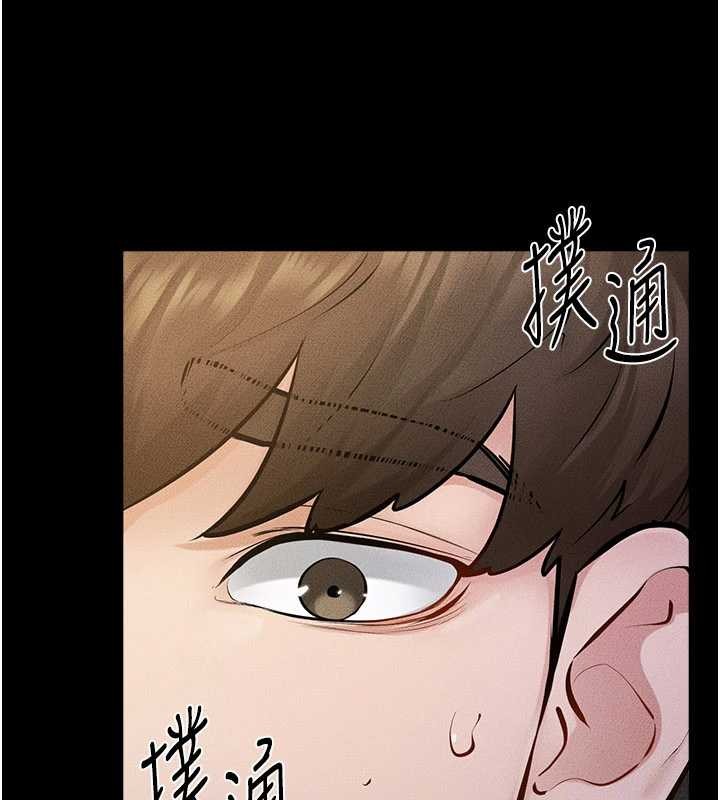 继母与继姐第106話-我兒子真調皮&hearts;