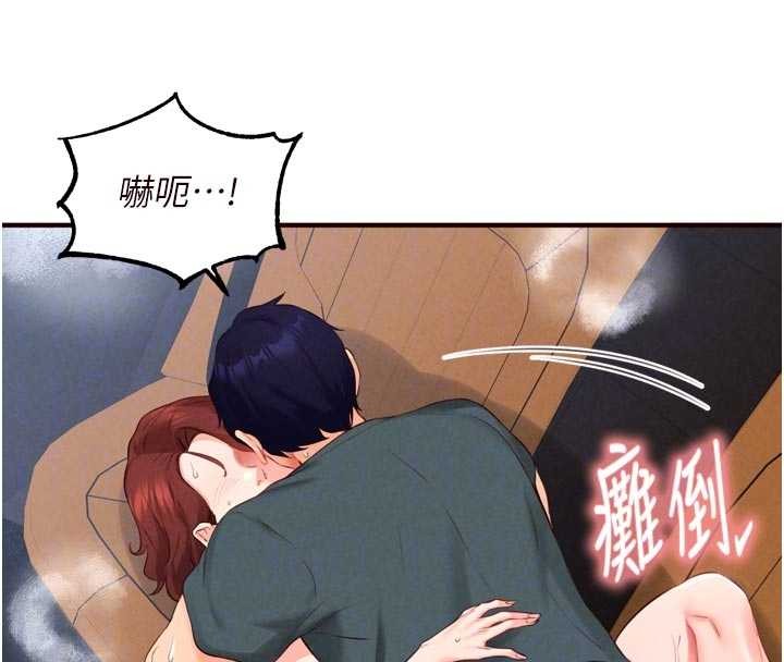 熟女自助餐第73話-車震愛好者專用座駕