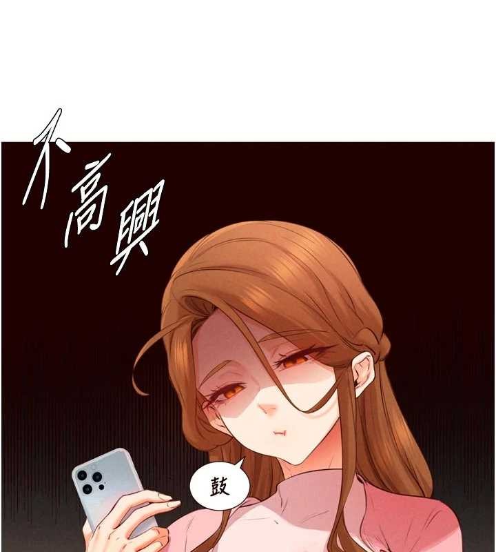 熟女自助餐第73話-車震愛好者專用座駕