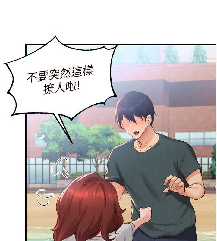 熟女自助餐第73話-車震愛好者專用座駕