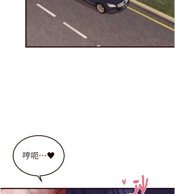 熟女自助餐第73話-車震愛好者專用座駕