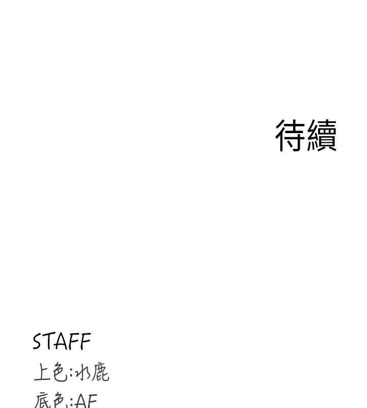 熟女自助餐第73話-車震愛好者專用座駕