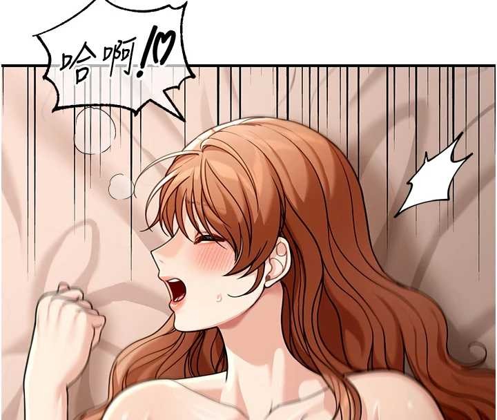 华尔街夜色第8話-極樂與墮落之夜