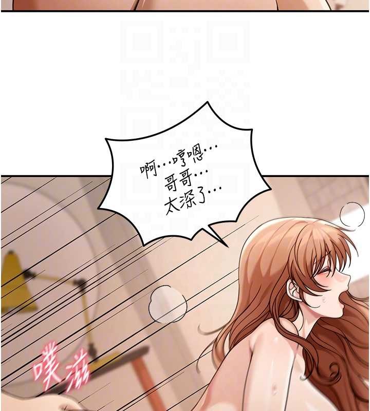 华尔街夜色第8話-極樂與墮落之夜