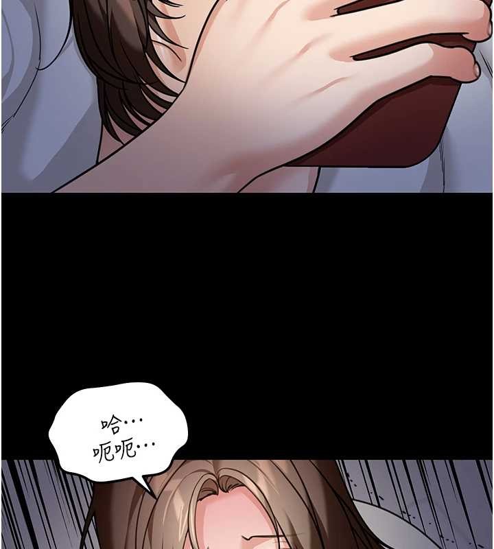 华尔街夜色第8話-極樂與墮落之夜