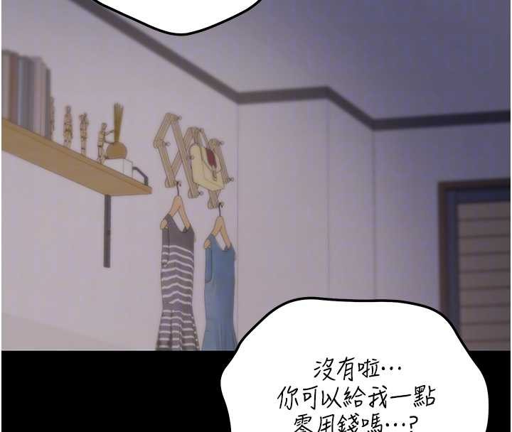 华尔街夜色第8話-極樂與墮落之夜