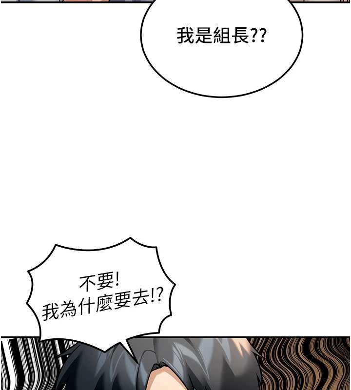 华尔街夜色第8話-極樂與墮落之夜