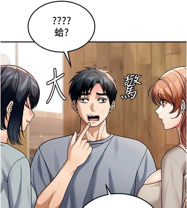 华尔街夜色第8話-極樂與墮落之夜