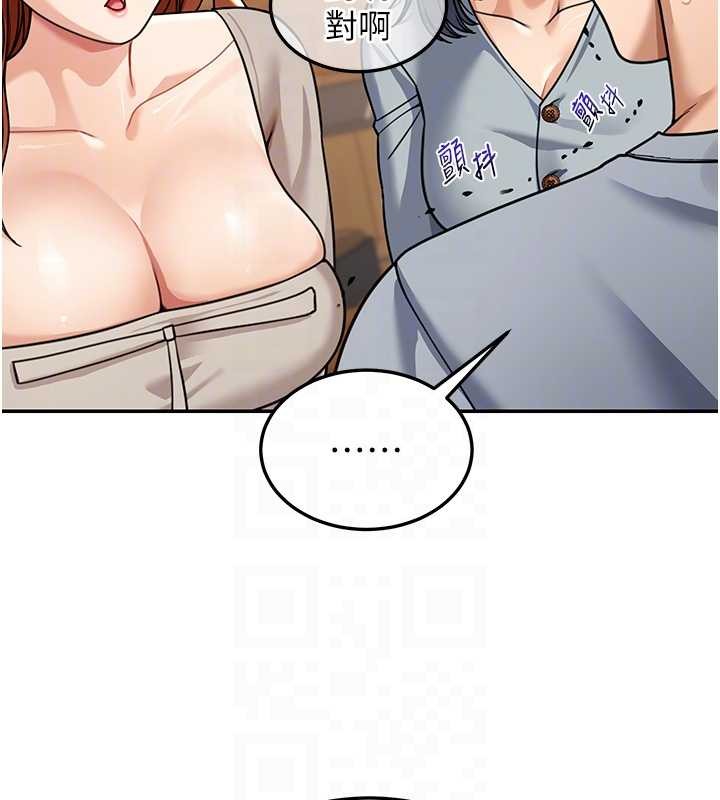 华尔街夜色第8話-極樂與墮落之夜