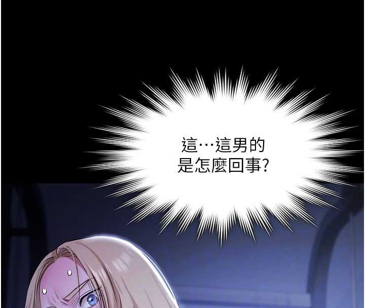 极乐泳池趴第19話-吊人胃口的親密接觸