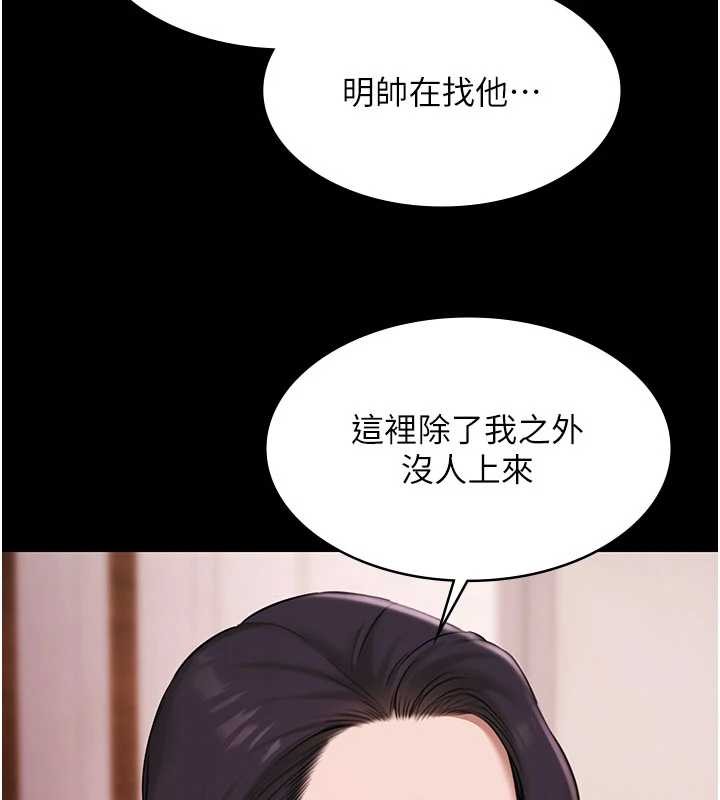 極樂泳池趴第19話-吊人胃口的親密接觸