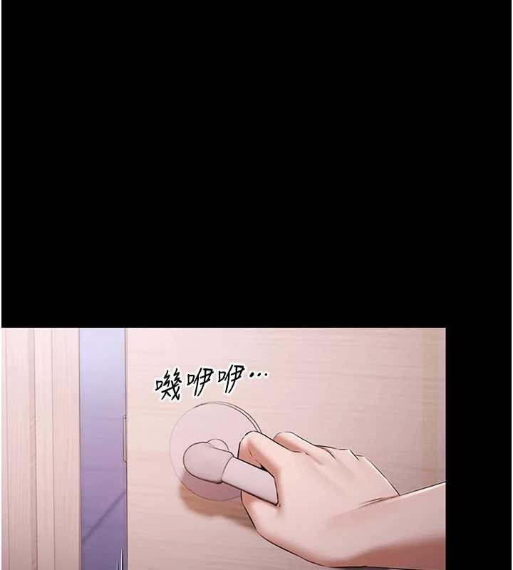 极乐泳池趴第19話-吊人胃口的親密接觸