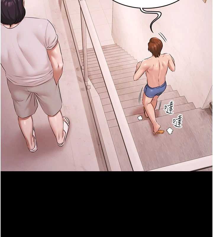 極樂泳池趴第19話-吊人胃口的親密接觸