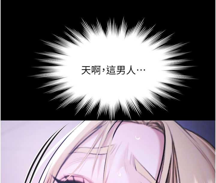 极乐泳池趴第19話-吊人胃口的親密接觸