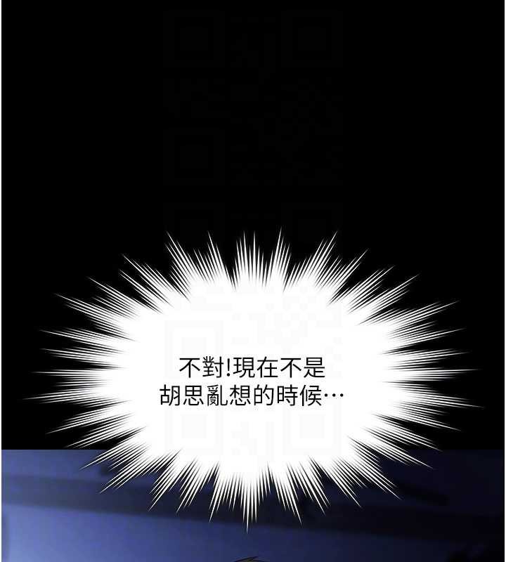 極樂泳池趴第19話-吊人胃口的親密接觸