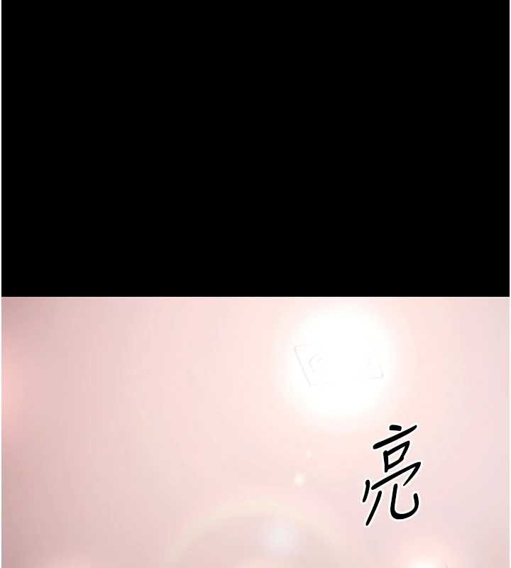 極樂泳池趴第19話-吊人胃口的親密接觸