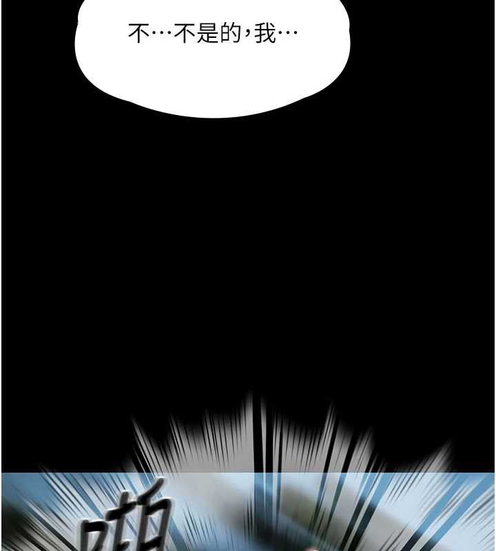 极乐泳池趴第19話-吊人胃口的親密接觸