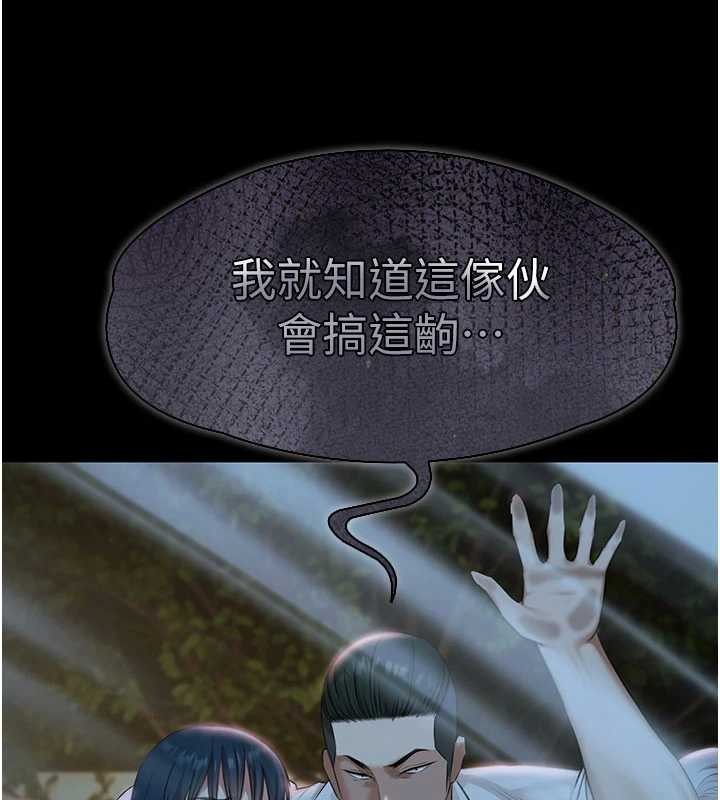 极乐泳池趴第19話-吊人胃口的親密接觸