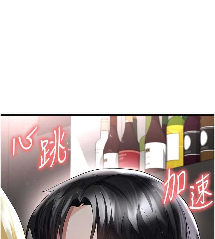 足球型男脫單指南第49話-洋妞的驚人胸器