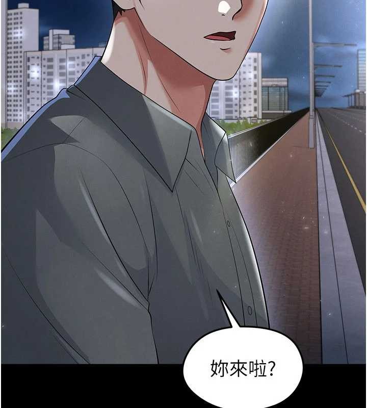 足球型男脫單指南第49話-洋妞的驚人胸器