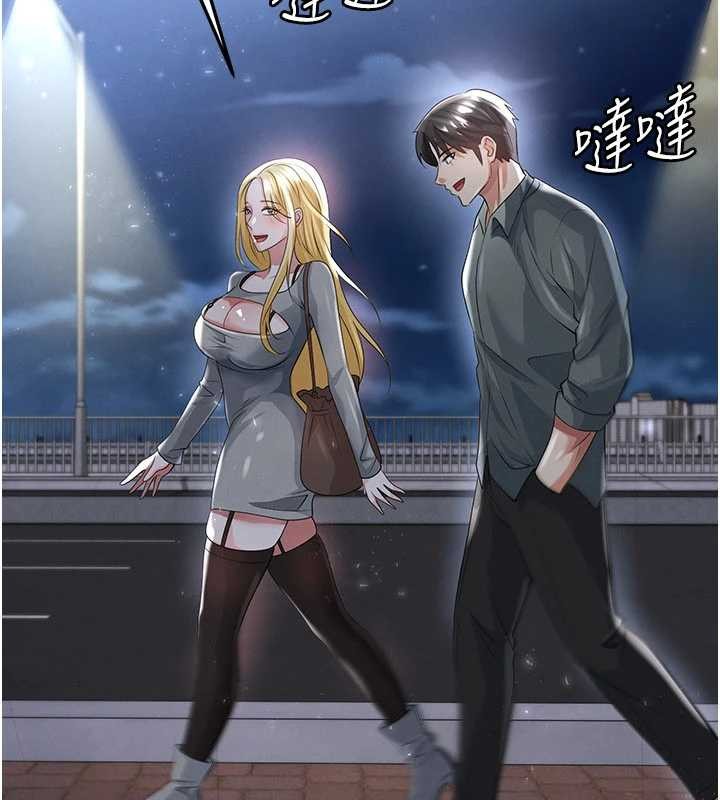 足球型男脱单指南第49話-洋妞的驚人胸器