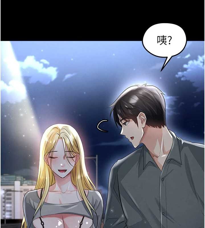 足球型男脫單指南第49話-洋妞的驚人胸器