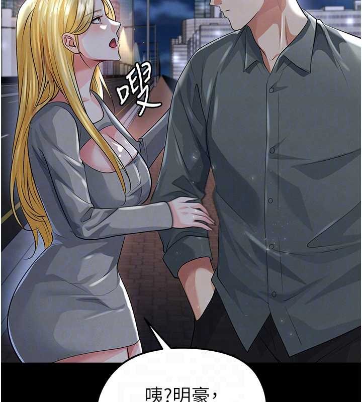 足球型男脱单指南第49話-洋妞的驚人胸器