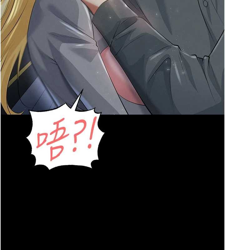 足球型男脱单指南第49話-洋妞的驚人胸器