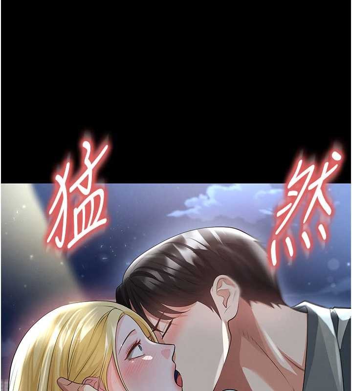 足球型男脫單指南第49話-洋妞的驚人胸器