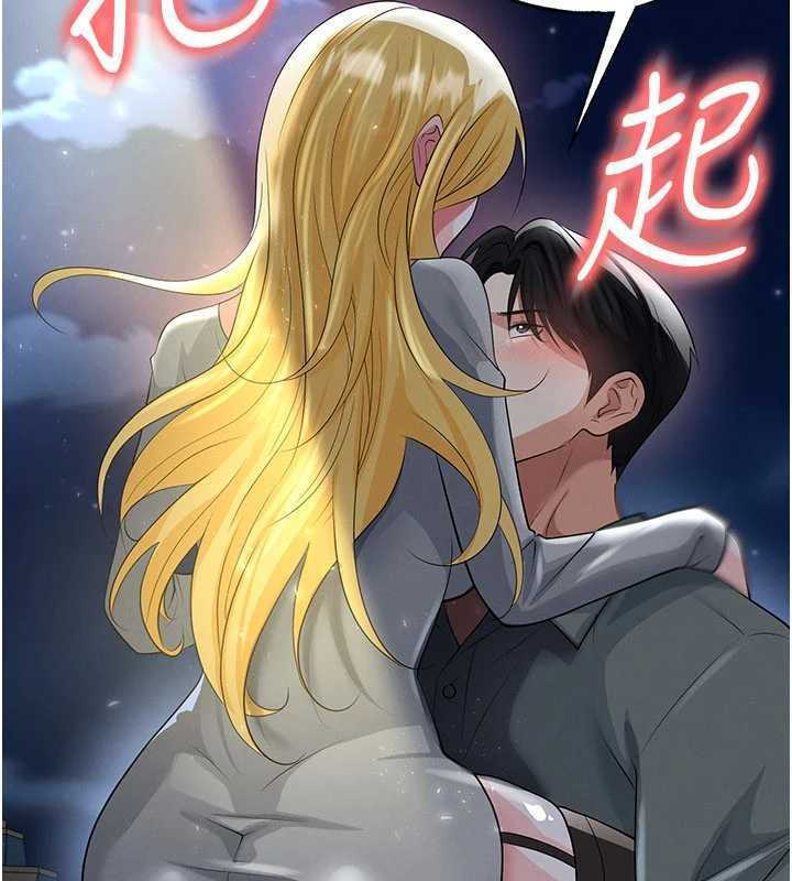 足球型男脫單指南第49話-洋妞的驚人胸器