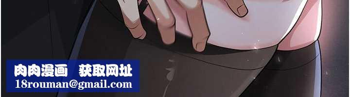 足球型男脱单指南第49話-洋妞的驚人胸器