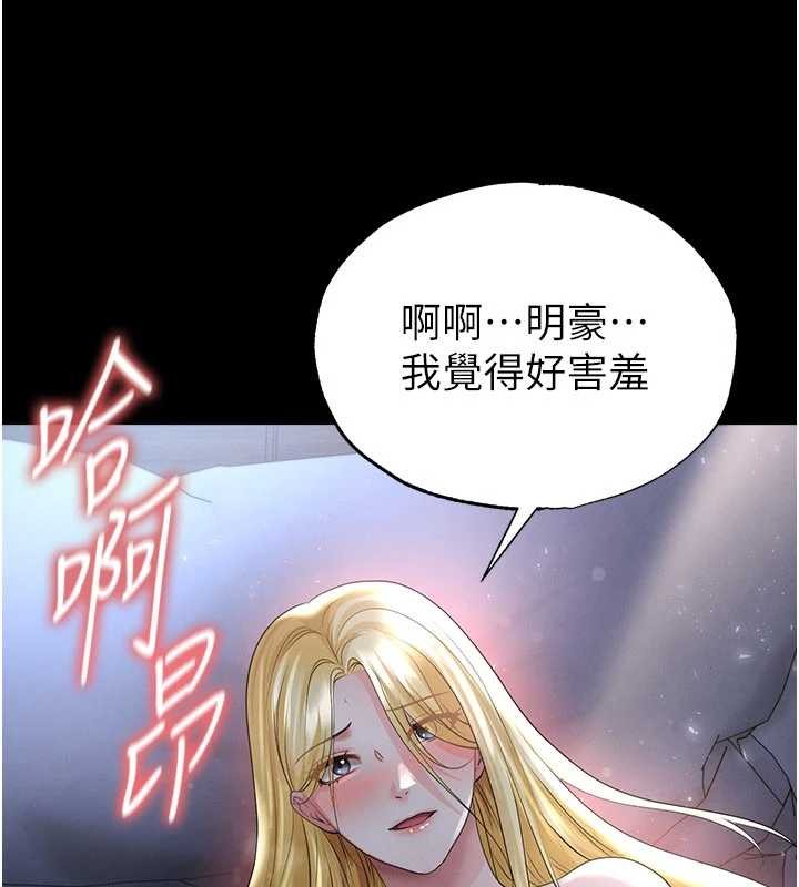 足球型男脱单指南第49話-洋妞的驚人胸器