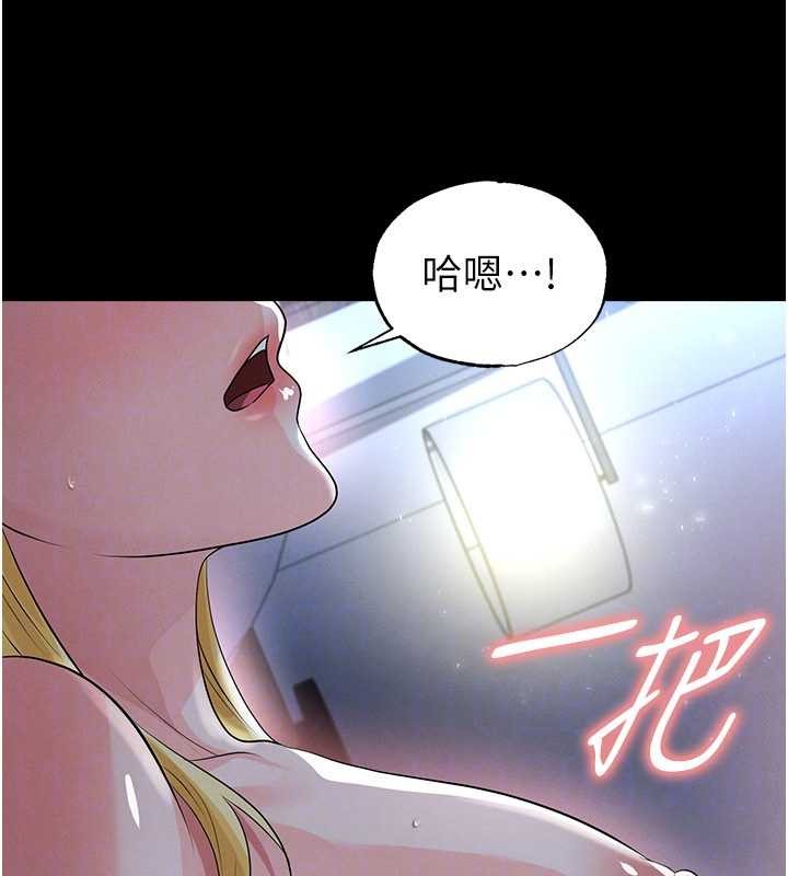 足球型男脱单指南第49話-洋妞的驚人胸器