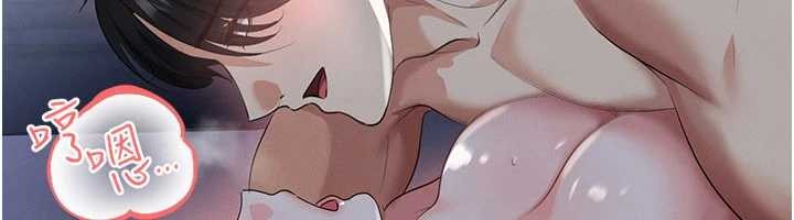 足球型男脱单指南第49話-洋妞的驚人胸器